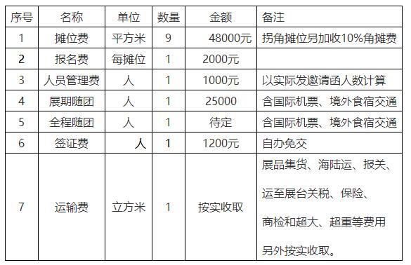 QQ截图20180914205139.jpg