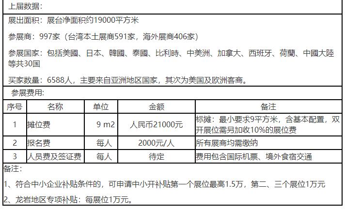 QQ截图20180914210334.jpg